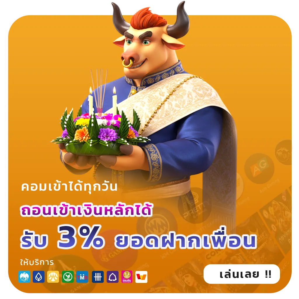 we 8th