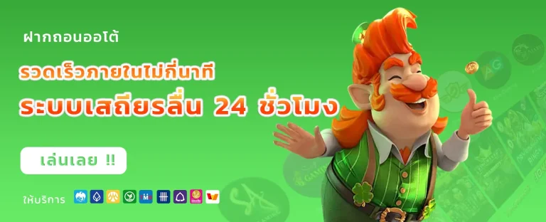 we8th