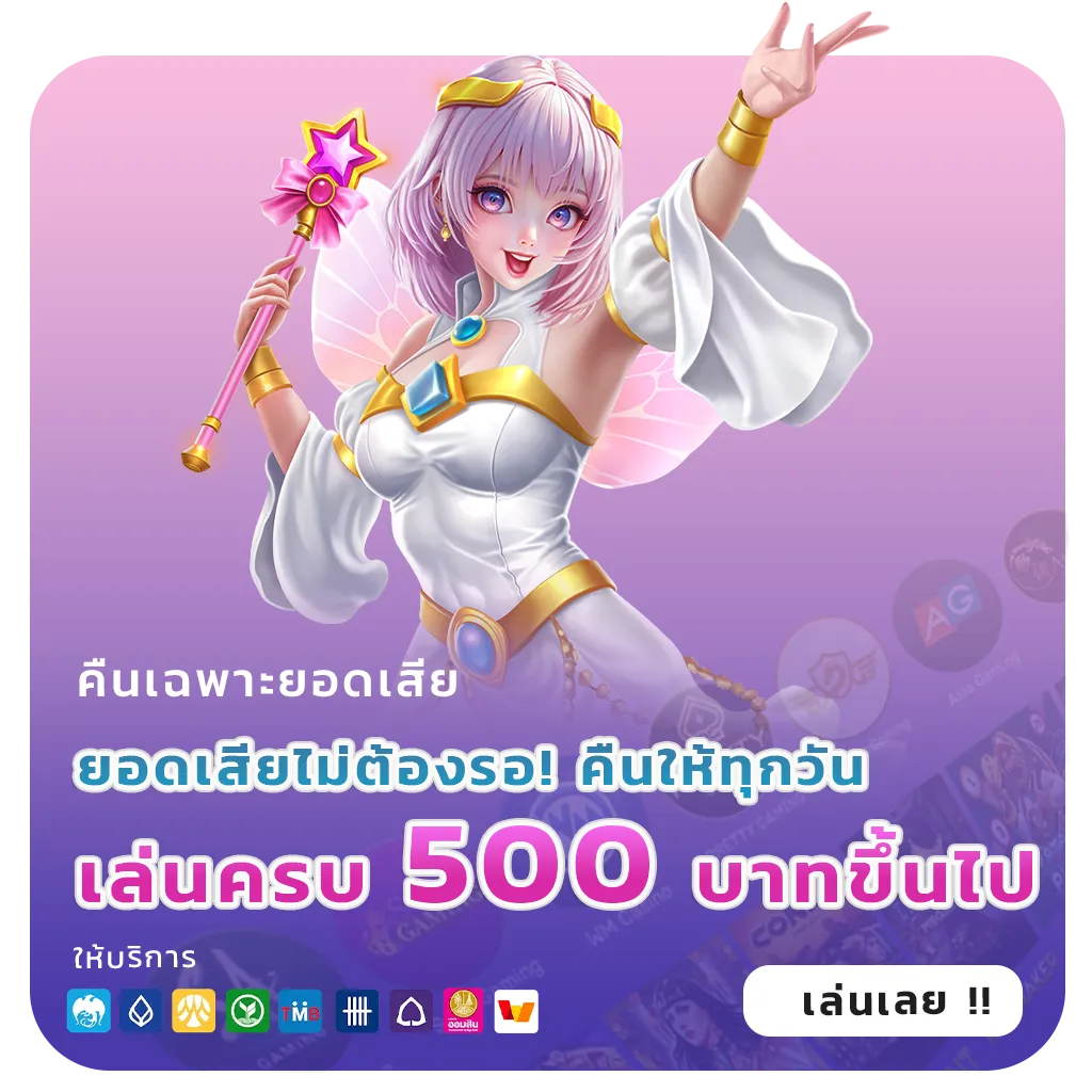 weth เว็บสล็อต
